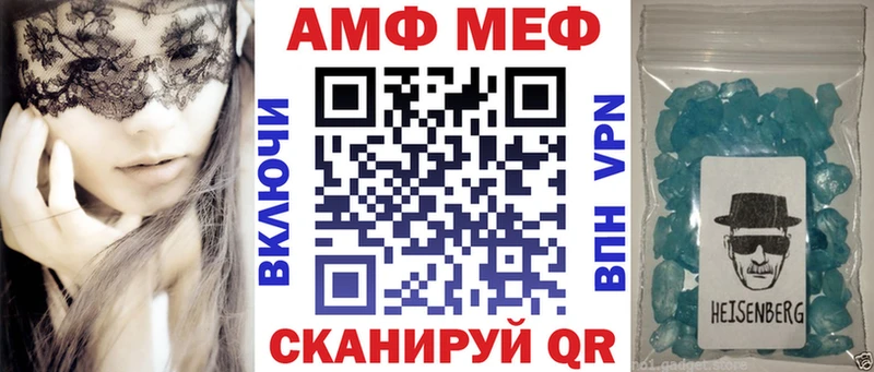 сколько стоит  Таруса  Амфетамин VHQ 