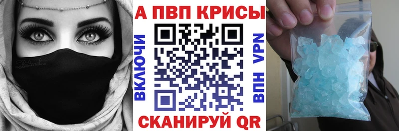 Alfa_PVP крисы CK  hydra ссылки  Таруса 