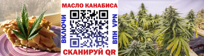 закладки  Таруса  Еда ТГК марихуана 