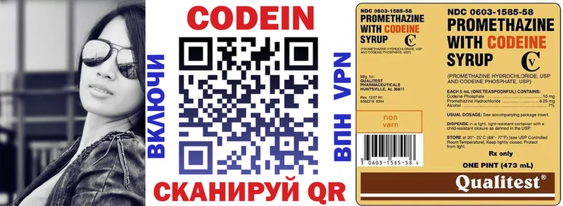 Кодеиновый сироп Lean напиток Lean (лин)  где можно купить   Таруса 