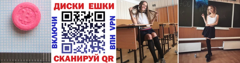Ecstasy Philipp Plein hydra вход Таруса