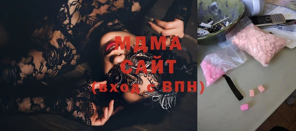 кокаин Богородицк