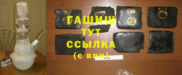 мяу мяу мука Армянск
