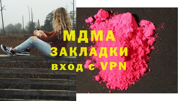 дживик Арсеньев