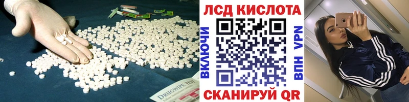 это наркотические препараты  блэк спрут зеркало  Таруса  ЛСД экстази ecstasy 