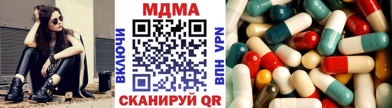 MDMA crystal Таруса
