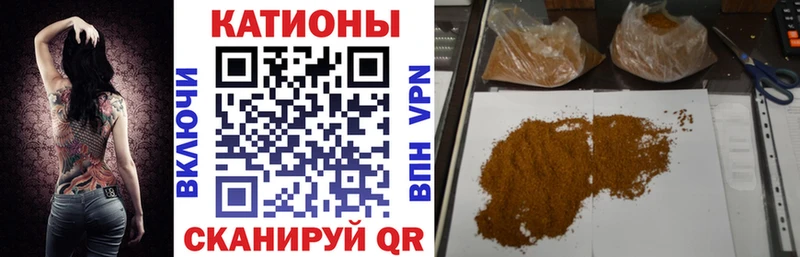МЯУ-МЯУ кристаллы  Таруса 
