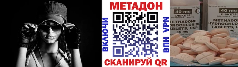 Метадон methadone  KRAKEN   Таруса 