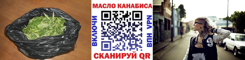 KRAKEN зеркало где купить наркотик Таруса Дистиллят ТГК вейп