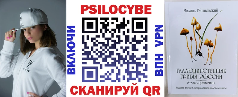 Псилоцибиновые грибы мухоморы  Таруса 
